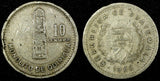 GUATEMALA Copper-Nickel 1980 10 Centavos  KM# 277.3 (24 630)