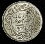 India-Princely States KUTCH Silver 1933 VS 1989 2 1/2 Kori High Grade KM# 52a(1)