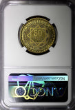 Morocco Mohammed V 1371 (1951) 50 Francs Paris Mint NGC MS67 GEM BU Y# 51 (32)