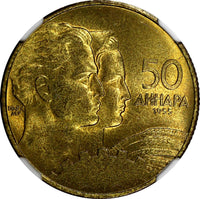 Yugoslavia Aluminum-Bronze 1955 50 Dinara NGC MS65 ONE YEAR TYPE KM# 35 (25)