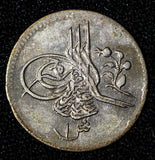 EGYPT Abdul Hamid II Silver AH1293 Year 4 (1879) 1 Qirsh XF KM# 277 (30 113)