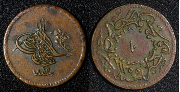 EGYPT Abdul Mejid Copper AH1255 16 (1853) 10 Para SCARCE DATE KM# 226 (28 033)