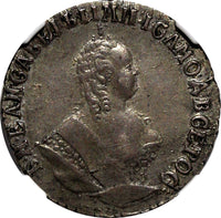 RUSSIA Elizabeth Silver 1748/7 Grivennik OVERDATE NGC AU50 RARE Bitkin-Unlisted