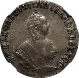 RUSSIA Elizabeth Silver 1748/7 Grivennik OVERDATE NGC AU50 RARE Bitkin-Unlisted