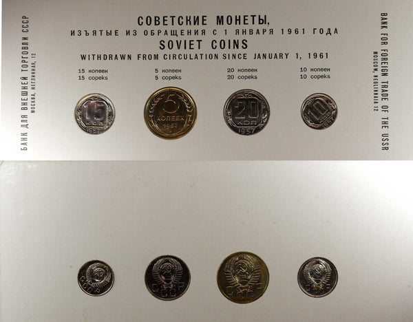 USSR Russia Soviet Mint USSR Set 1957 4 Coins .Original Mint Packaging.(006)