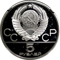 Russia Silver PROOF 1980 5 Roubles Gymnastics Olympics, Moscow NGC PF64 UC Y#180