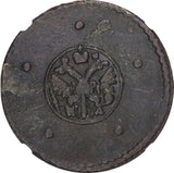 RUSSIA Catherine I Copper 1727 HD 5 Kopecks Moscow NGC XF DETAILS KM# 170 (6)