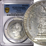 RUSSIA Silver Nicholas I 1859  Rouble Memorial PCGS AU DETAIL Y# 28 (23)