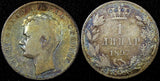 SERBIA Alexander I Silver 1897 1 Dinar 1 Year Type Toned KM# 21 (24 357)