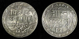 India-Princely States MEWAR Silver 1985 (1928) Rupee HIGH GRADE Y# 22.2 (27 557)