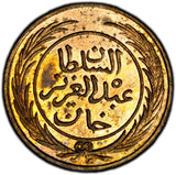 Tunisia Copper 1281 (1864) 1/2 Kharub Spiciment PCGS SP64 RB KM# 154 (302)