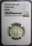 SAUDI ARABIA Silver AH1374(1954) 1/2 Riyal NGC MS65 KM# 38 (008)