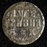 Russia Peter I Silver 1705 BK Grivna SCARCE KM# 121;Bitkin-1099 (30 139)