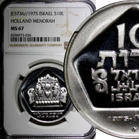 Israel Silver 1975 10 Lirot Hanukkah - Holland Lamp NGC MS67 GEM BU KM# 84.1 (6)