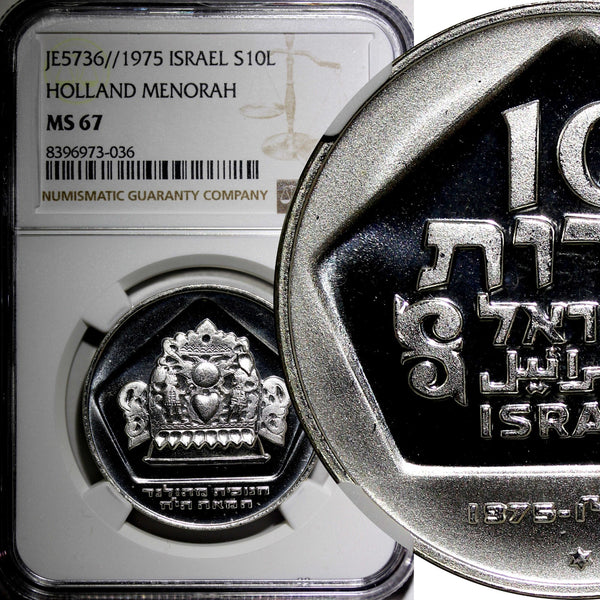Israel Silver 1975 10 Lirot Hanukkah - Holland Lamp NGC MS67 GEM BU KM# 84.1 (6)