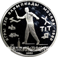 Russia Silver PROOF 1980 5 Roubles Olympics, Moscow Gorodki NGC PF65 UC Y#182
