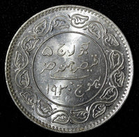 India-Princely States KUTCH Silver 1930 VS1986 5 Kori UNC Y# 53a (28 057)