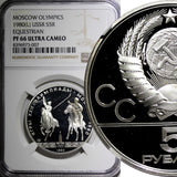 Russia Silver PROOF 1980 5 Roubles Olympics, Moscow Equestrian NGC PF66 UC Y#181