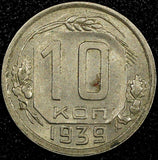 RUSSIA USSR 1939 10 Kopeks BETTER DATE Y# 109 (24 957)