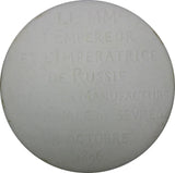 RUSSIA Bisque Porcelain Medal 1896 Nicholas II and Alexandra Visit France 89 mm