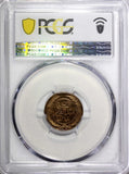 Tunisia Copper 1281 (1864) 1/2 Kharub Spiciment PCGS SP65 RB TOP GRADED KM# 154