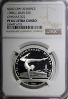 Russia Silver PROOF 1980 5 Roubles Gymnastics Olympics, Moscow NGC PF64 UC Y#180