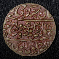 India-Princely States JAIPUR Year 3 (1924) Nazarana Paisa George V KM# 155 (563)