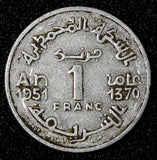Morocco Mohammed V AH 1370 (1951) 1 Franc Paris Mint Y# 46 (27 989)
