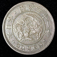 JAPAN Meiji Silver Year 31 (1898) 50 Sen Dragon ch.XF  Y# 25 (27 844)