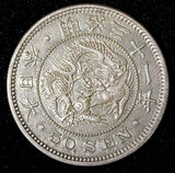 JAPAN Meiji Silver Year 31 (1898) 50 Sen Dragon ch.XF  Y# 25 (27 844)