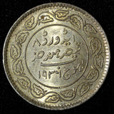 India-Princely States KUTCH Silver 1936 VS 1993 5 Kori 13.87 g. ch.UNC Y# 67 (6)