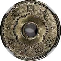 JAPAN Taisho (1912-1926) Copper-Nickel T8 (1919) 5 Sen NGC MS65 BU Y# 43 (038)