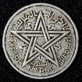 Morocco Mohammed V AH 1370 (1951) 1 Franc Paris Mint Y# 46 (27 989)