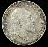 Bulgaria Ferdinand I Silver 1910 1 Lev Toned KM# 28 (25 087)