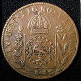 BRAZIL Pedro II Copper 1832 R 80 Reis  39 mm Brown KM# 379 (27 455)