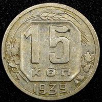 Russia USSR Copper-Nickel  1939 15 Kopeks BETTER DATE Y# 110 (24 964)