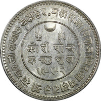 India-Princely States KUTCH Silver 1935 VS 1992 5 Kori HIGH GRADE # 53a (072)