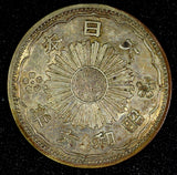 JAPAN Shōwa Silver Year 6 (1931)  50 Sen Nice Toned Y# 50 ( 27 211)