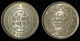 India-Princely States KUTCH Silver 1933 VS 1989 2 1/2 Kori High Grade KM# 52a(0)