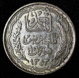 Tunisia Silver AH1353 1934 10 Francs Paris Mint NICE TONED aUNC/UNC KM# 262 (8)