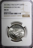 EGYPT Silver AH1384  1964 25 Piastres NGC MS65 Diversion of the Nile KM# 406 (3)