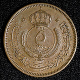 Jordan Hussein bin Talal Bronze 1955 5 Fils KM# 9 (28 261)