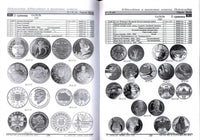 CATALOG .Coins of Ukraine 1992-2012 years. Directory. PRICES.