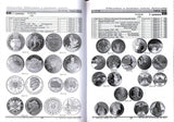 CATALOG .Coins of Ukraine 1992-2012 years. Directory. PRICES.