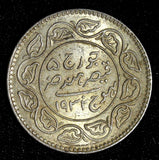 India-Princely States KUTCH Silver 1932 VS 1988 2 1/2 Kori UNC KM # 52a (560)