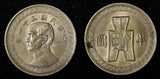 CHINA - REPUBLIC PERIOD Year 31 (1942) 1/2 Dollar 28 mm XF Y# 362 (27 699)
