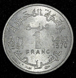 Morocco Mohammed V AH 1370 (1951) 1 Franc Paris Mint UNC Y# 46 (27 382)