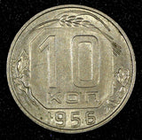 Russia USSR Copper-Nickel 1957 10 Kopeks aUNC/UNC Y# 123  (26 985)