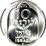 ISRAEL Silver 1974 l 10 Lirot Damascus Menorah NGC MS68 GEM BU KM# 78.1 (35)