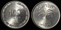 Israel Copper-Nickel 5715 (1955) 100 Pruta 28.5mm UNC KM# 14 (28 252)